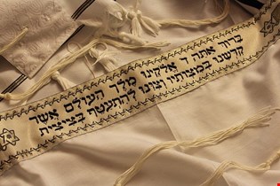 supporting image for A Study Of Judaism Revision Checklist
